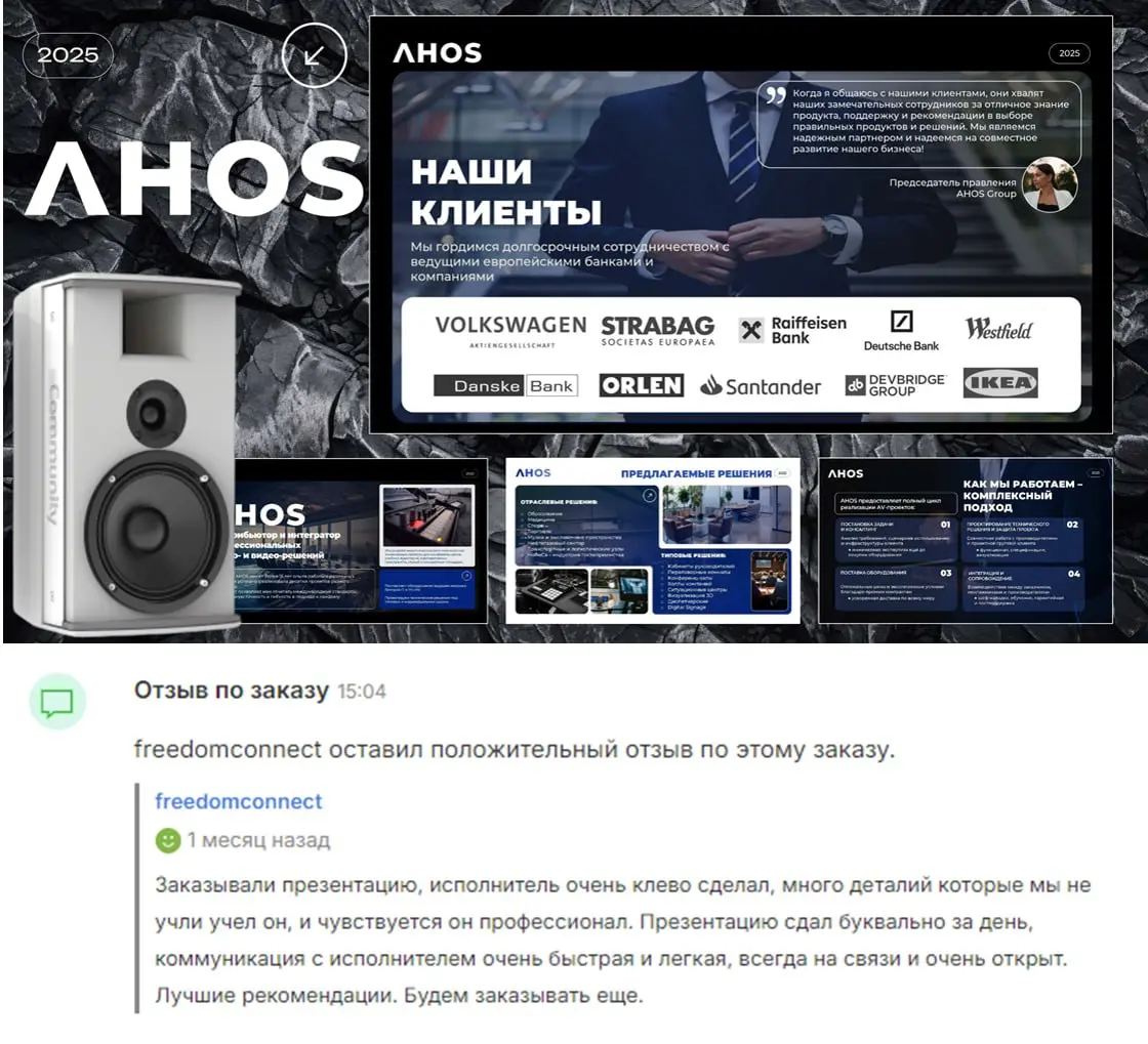 🧐 Наверное, каждому приятно получать за свой труд вознаграждение 💵, а когда оно сопровождается честными отзывами и оценками – это вдвойне приятнее 🤩
Здравствуйте, Александр | Сетка — социальная сеть от hh.ru