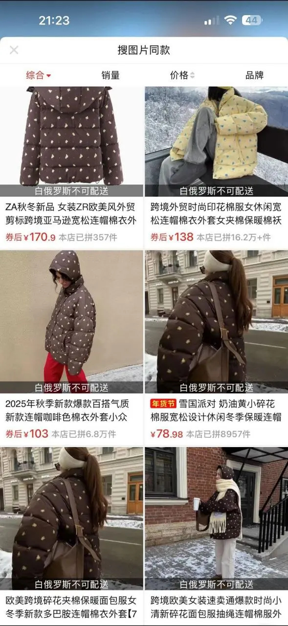 #мат Значит ты ебешься, разрабатываешь пуховик, принт для него вплоть до расположения цветочков. Через год этот пуховик появляется на Али с твоими же фотографиями, сделанными твоей командой | Сетка — социальная сеть от hh.ru