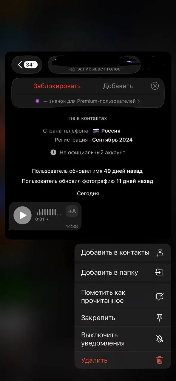 А вам пишут продюсеры
с предложением сделать курс
и запустить продукт на кучу бабок?
Мне пишут постоянно.
И если честно, они уже надоели | Сетка — социальная сеть от hh.ru
