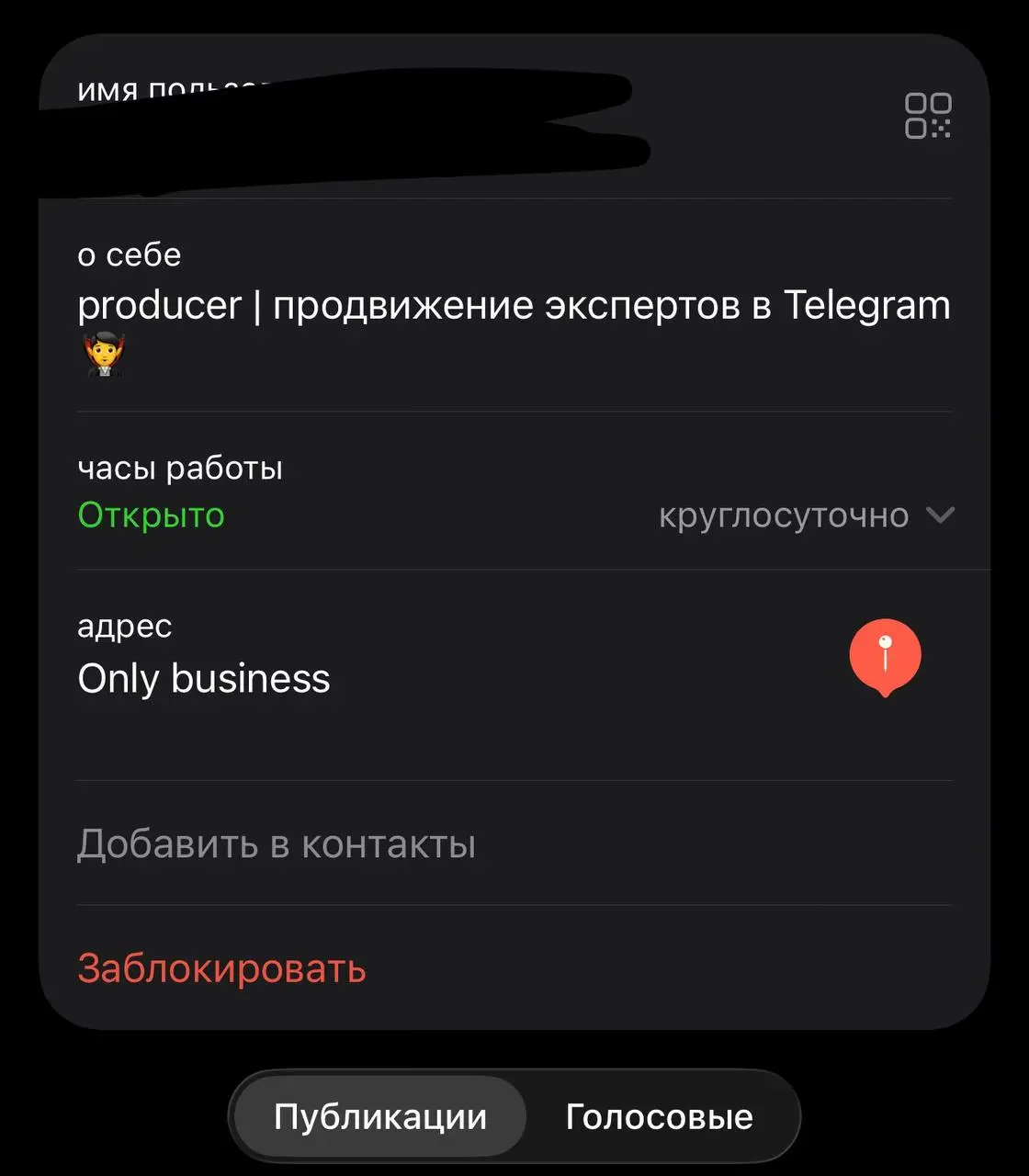 А вам пишут продюсеры
с предложением сделать курс
и запустить продукт на кучу бабок?
Мне пишут постоянно.
И если честно, они уже надоели | Сетка — социальная сеть от hh.ru