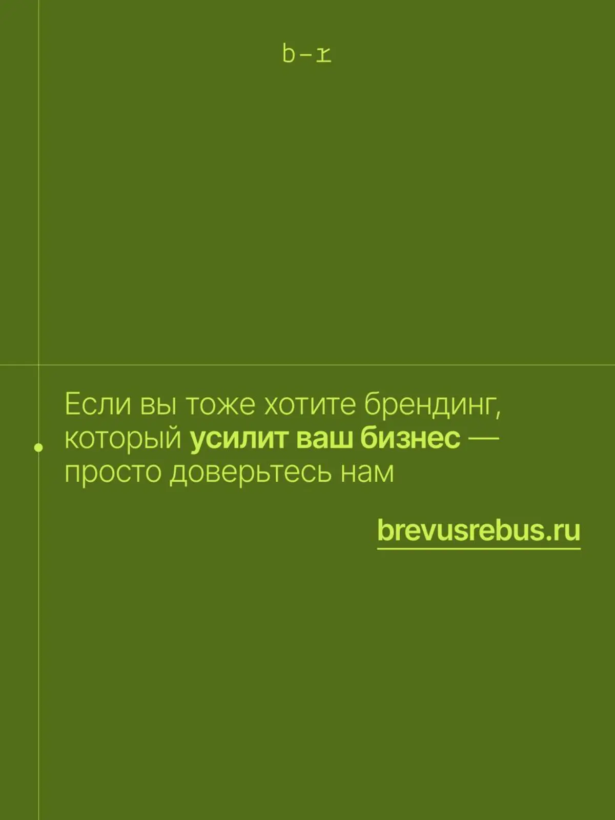 🇨🇳 Наш новый ребус дошел до Китая | Сетка — социальная сеть от hh.ru
