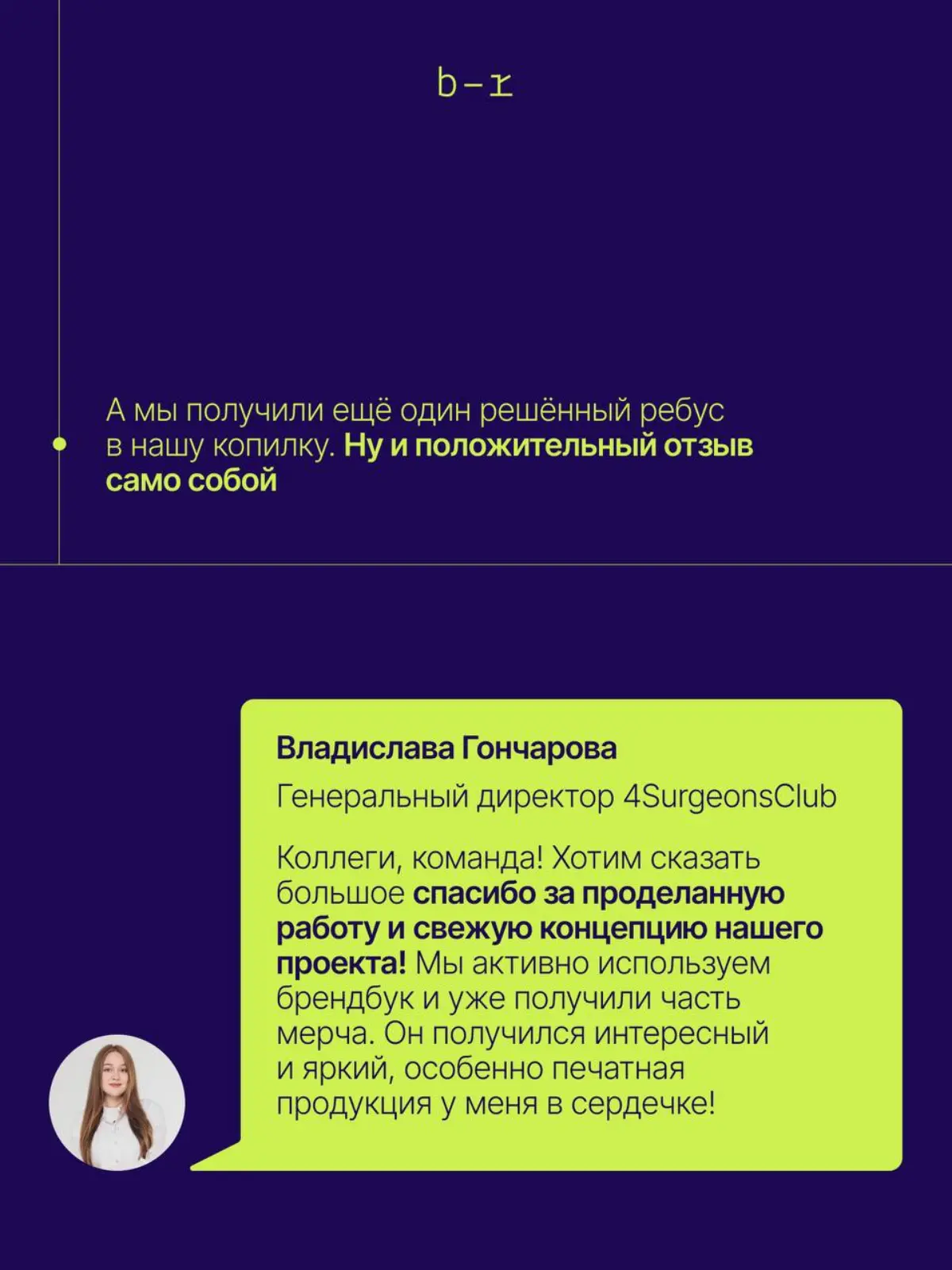 🇨🇳 Наш новый ребус дошел до Китая | Сетка — социальная сеть от hh.ru