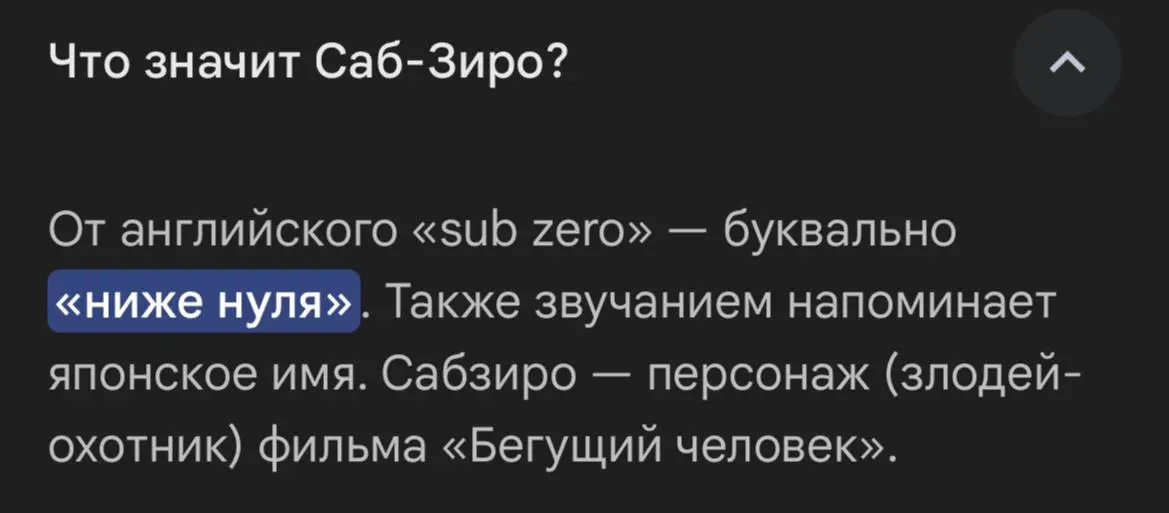 Каламбурщица | Сетка — социальная сеть от hh.ru