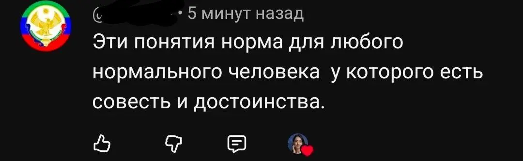 «Это норма для любого нормального человека с совестью и достоинством»
Так написал человек под разбором установок о деньгах на Ютуб.
И здесь важно остановиться.
Потому что это не норма | Сетка — социальная сеть от hh.ru