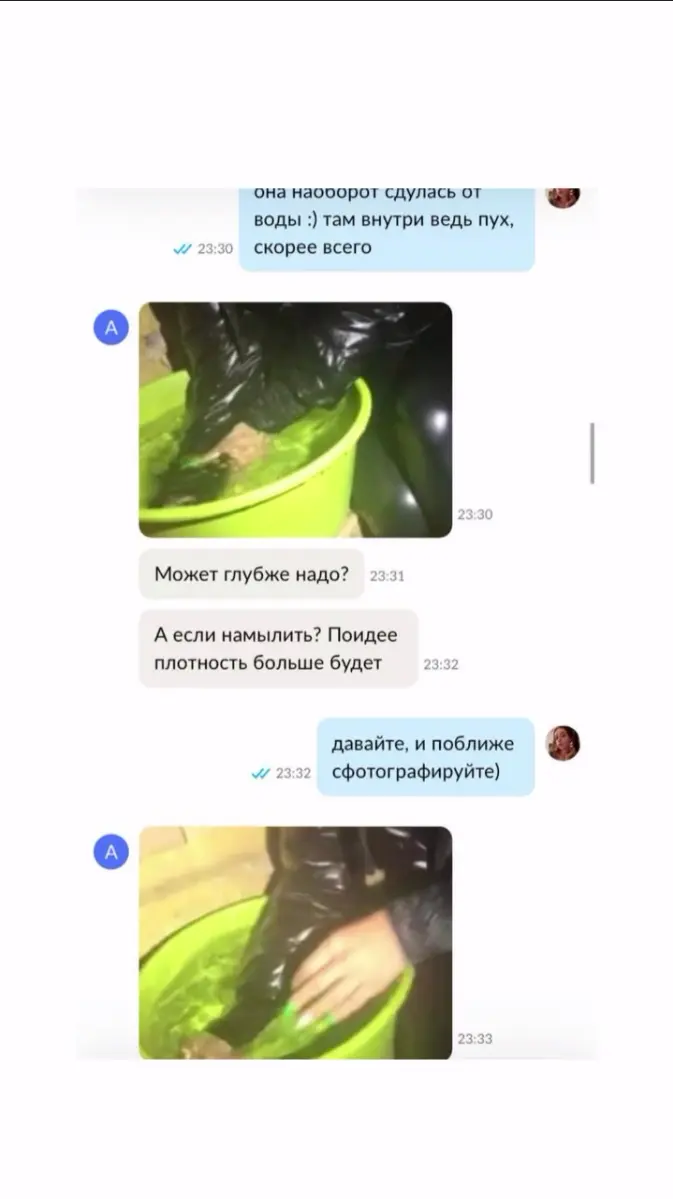 Фетиш на пуховики из балоньки | Сетка — социальная сеть от hh.ru