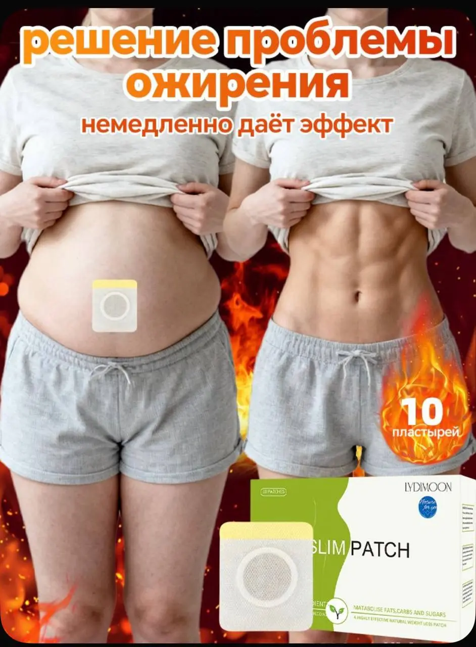 В последнее время у меня появилось новое guilty pleasure:
Я смотрю карточки китайских товаров на Озоне.
Китайская школа маркетинга и особенности перевода доводят меня до смеховой истерики | Сетка — социальная сеть от hh.ru