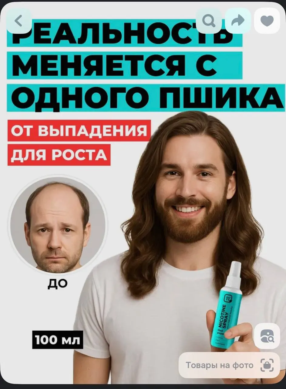 В последнее время у меня появилось новое guilty pleasure:
Я смотрю карточки китайских товаров на Озоне.
Китайская школа маркетинга и особенности перевода доводят меня до смеховой истерики | Сетка — социальная сеть от hh.ru
