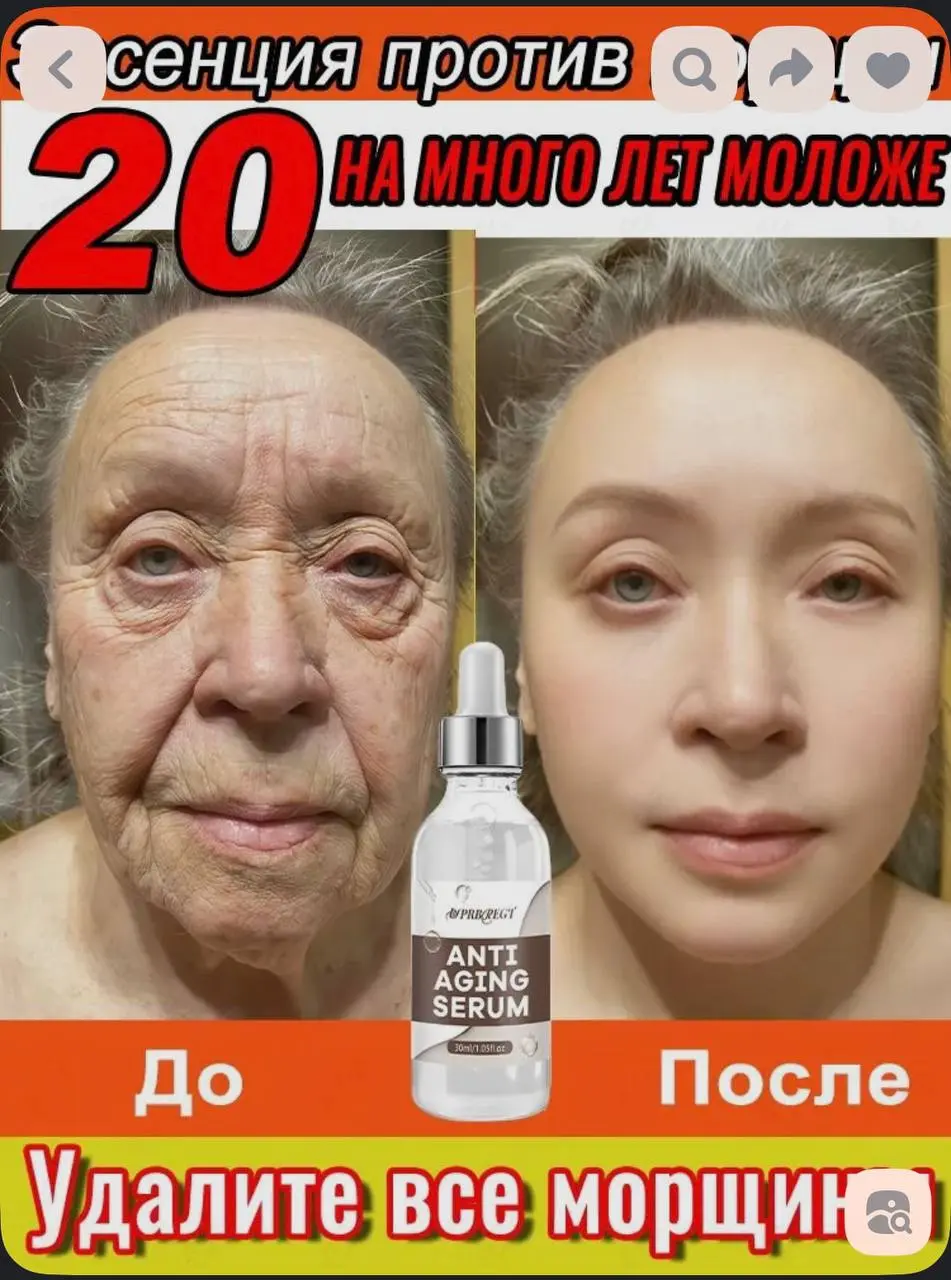 В последнее время у меня появилось новое guilty pleasure:
Я смотрю карточки китайских товаров на Озоне.
Китайская школа маркетинга и особенности перевода доводят меня до смеховой истерики | Сетка — социальная сеть от hh.ru