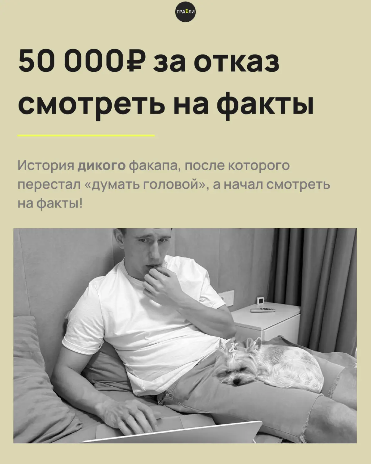 Вы тоже уверены, что умнее своих конкурентов? | Сетка — социальная сеть от hh.ru