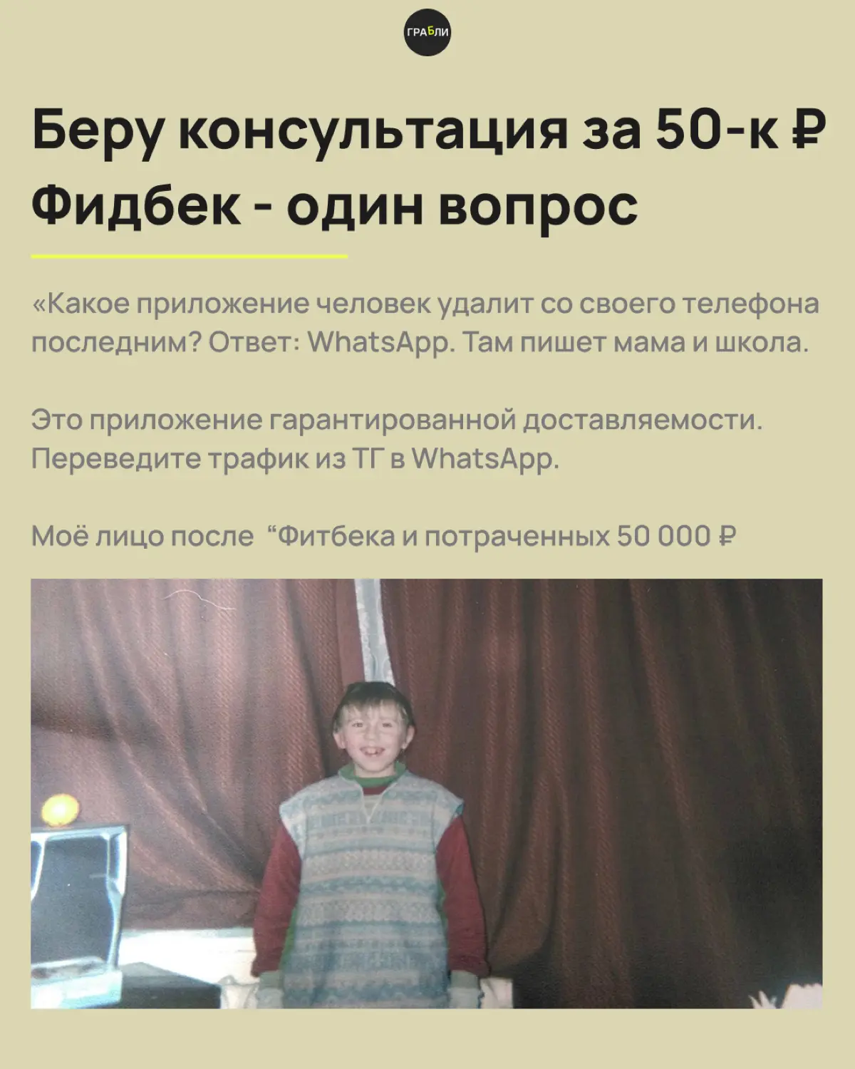Вы тоже уверены, что умнее своих конкурентов? | Сетка — социальная сеть от hh.ru
