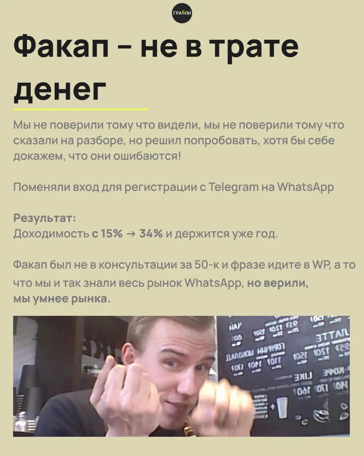 Вы тоже уверены, что умнее своих конкурентов? | Сетка — социальная сеть от hh.ru
