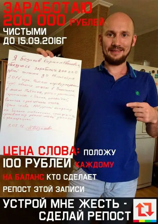 Нашёл в ленте свой 2016 год 🧨
— Так я выглядел: молодой, голодный, с горящими глазами из Екатеринбурга | Сетка — социальная сеть от hh.ru
