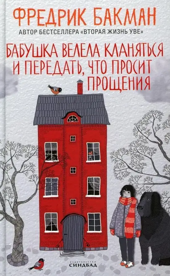 "Если все кошки в мире исчезнут" или
"Бабушка велела кланяться"? | Сетка — социальная сеть от hh.ru