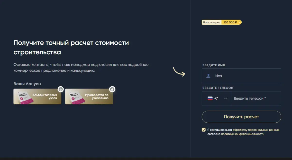 Вымышленный кейс: Как я построил маркетинговую воронку для “ООО Агастр” — бескаркасные ангары под ключ 🚀
Представьте: компания строит крутые бескаркасные ангары нового поколения — быстро, надёжно и с ... | Сетка — социальная сеть от hh.ru