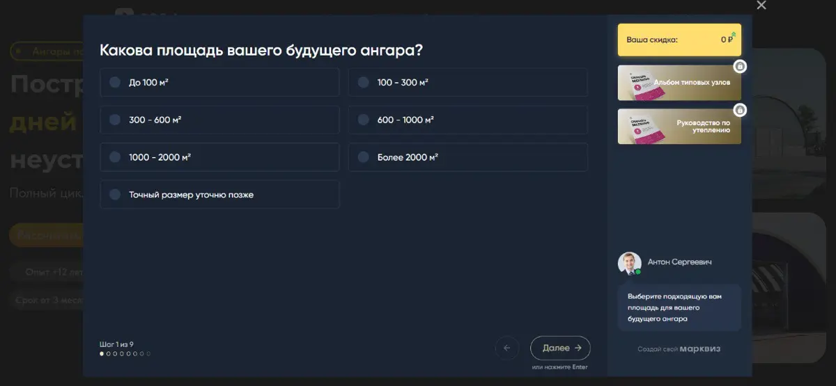 Вымышленный кейс: Как я построил маркетинговую воронку для “ООО Агастр” — бескаркасные ангары под ключ 🚀
Представьте: компания строит крутые бескаркасные ангары нового поколения — быстро, надёжно и с ... | Сетка — социальная сеть от hh.ru
