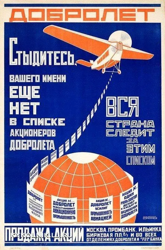 Советская реклама всегда восхищает своим креативом.
👉 В 20-е годы Маяковский писал рекламные слоганы для плакатов, а Александр Родченко выступал в роли дизайнера | Сетка — социальная сеть от hh.ru