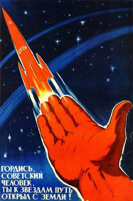 Советская реклама всегда восхищает своим креативом.
👉 В 20-е годы Маяковский писал рекламные слоганы для плакатов, а Александр Родченко выступал в роли дизайнера | Сетка — социальная сеть от hh.ru