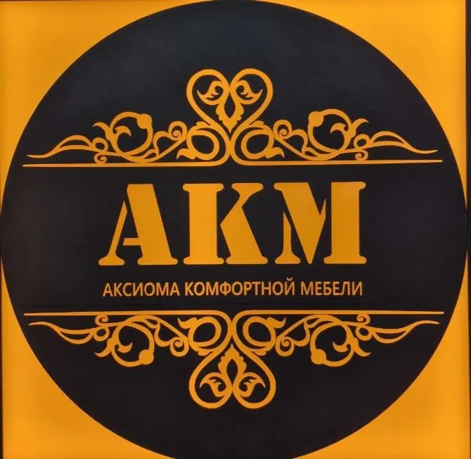 Ищем партнеров для «Аксиома Комфортной Мебели»! 🛋️🤝 | Сетка — социальная сеть от hh.ru
