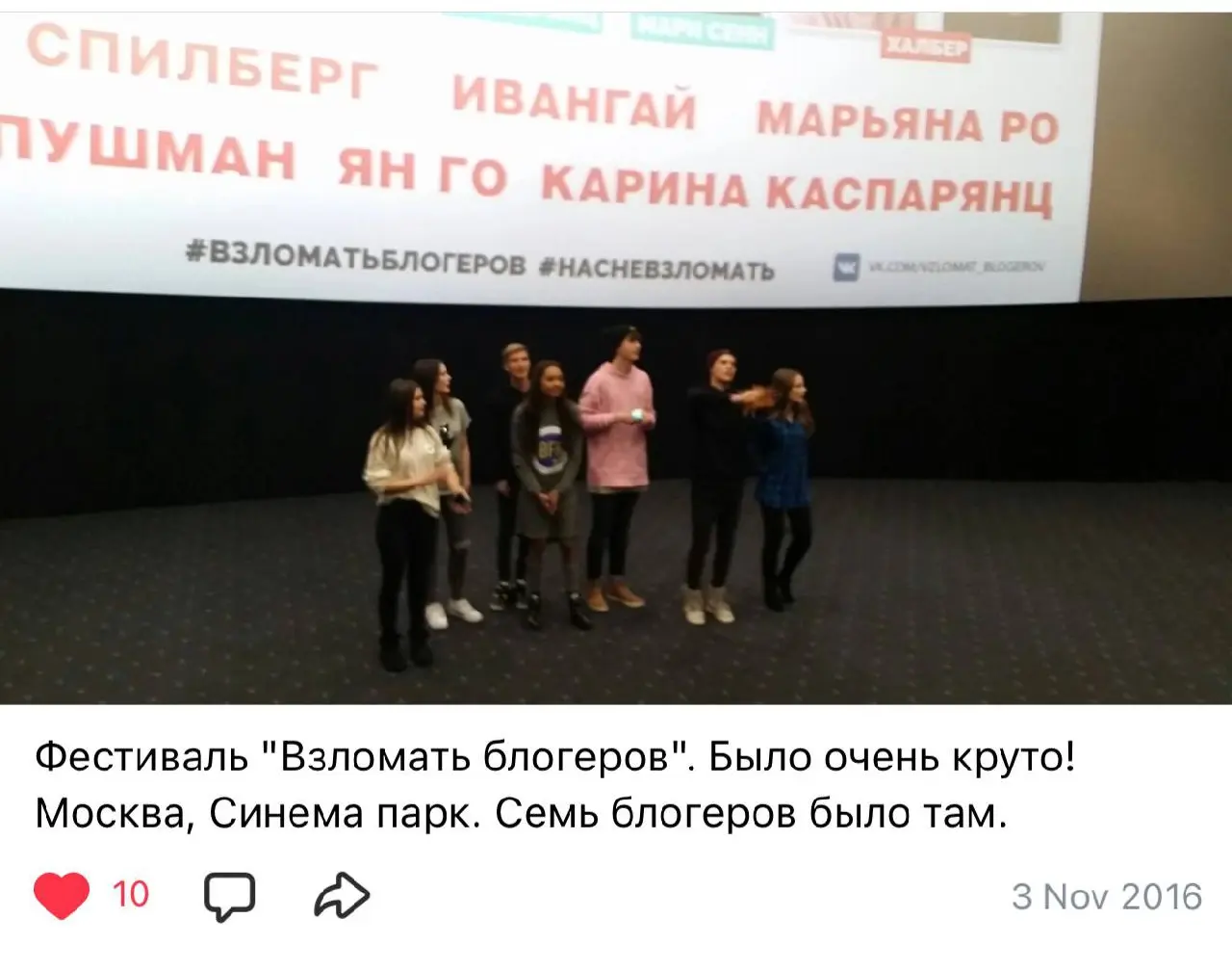 мне нравится тренд с фото из 2016…
в 2016 году я год как учился в кадетке, занимался плаванием, собирал 3D пазлы, смотрел ютуб, пытался научиться играть на гитаре, а приезжая на каникулы, нянчился с с... | Сетка — социальная сеть от hh.ru