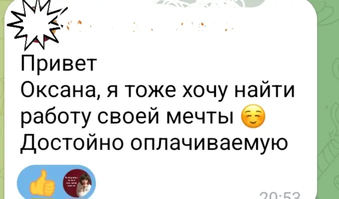 Ого! Такого наплыва я не ожидала! 🎢🔥 | Сетка — социальная сеть от hh.ru