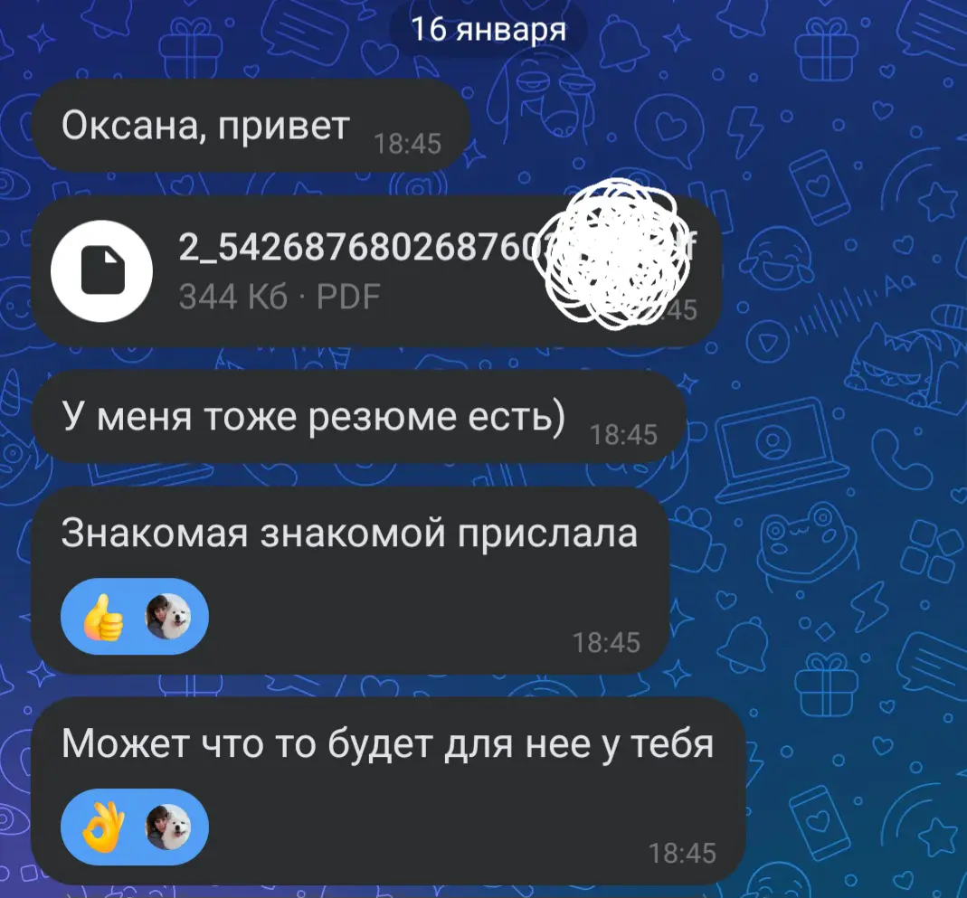 Ого! Такого наплыва я не ожидала! 🎢🔥 | Сетка — социальная сеть от hh.ru