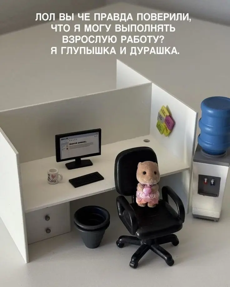 Когда на работу взяли зумера | Сетка — социальная сеть от hh.ru