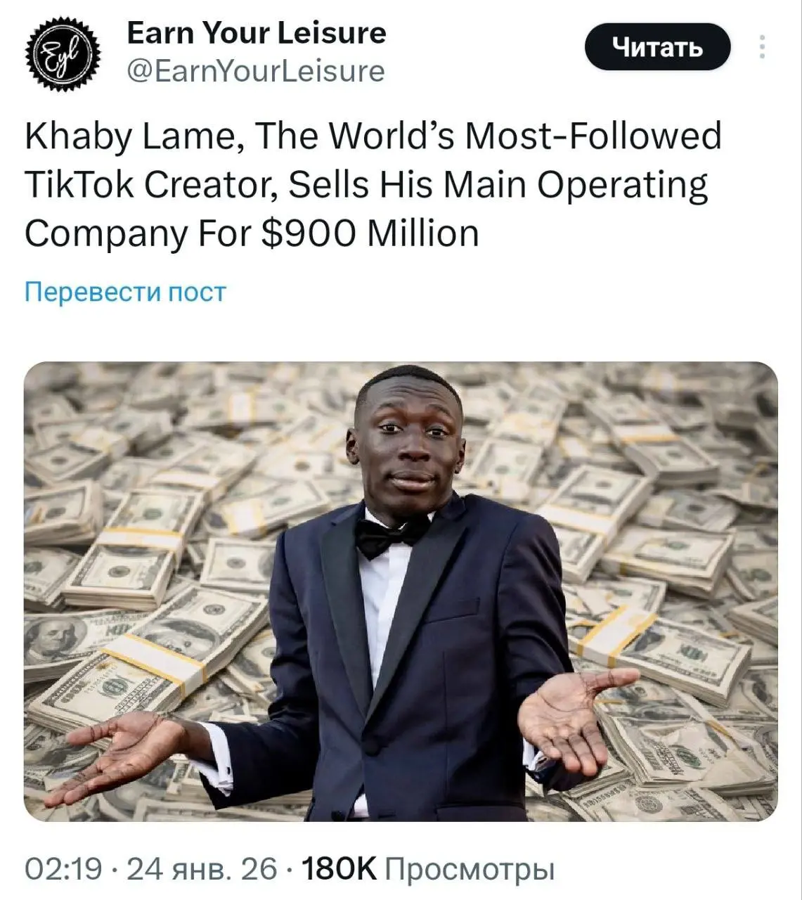 Хаби Лейм, самый популярный тиктокер в мире, оформил редкий кейс зрелости личного бренда — почти $900 млн за право пользоваться им ближайшие три года.
Самое любопытное в сделке — не сумма, а подход | Сетка — социальная сеть от hh.ru