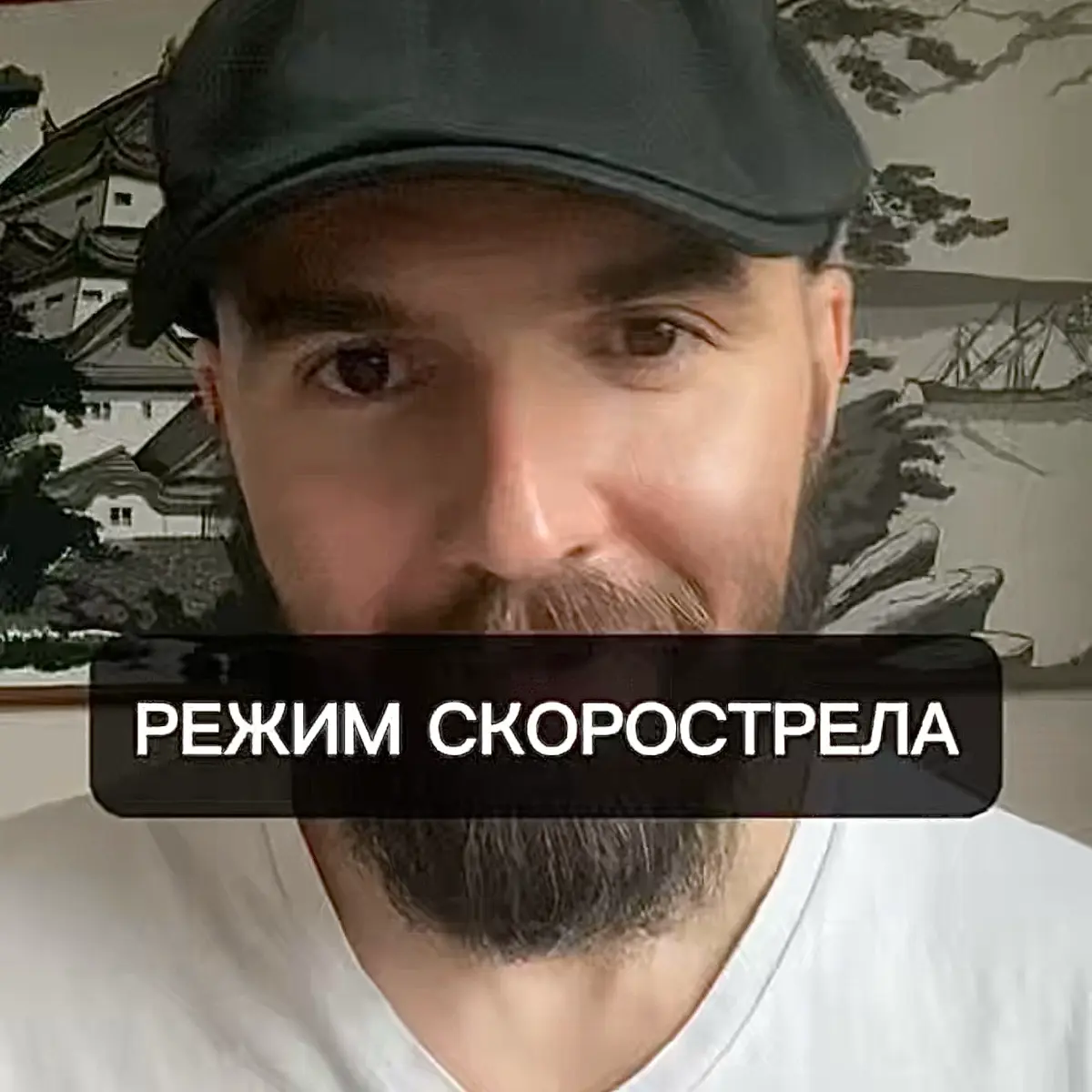 🔉Аудиозапись 3.21⁣⁣
📍Логово Мотиватора⁣⁣⠀
✅Загружено | Сетка — социальная сеть от hh.ru