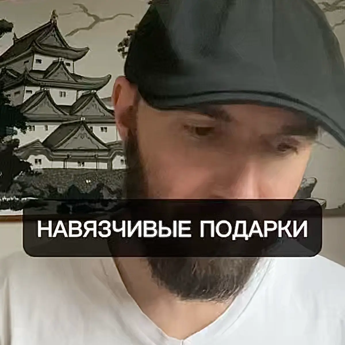 🔉Аудиозапись 3.21⁣⁣
📍Логово Мотиватора⁣⁣⠀
✅Загружено | Сетка — социальная сеть от hh.ru