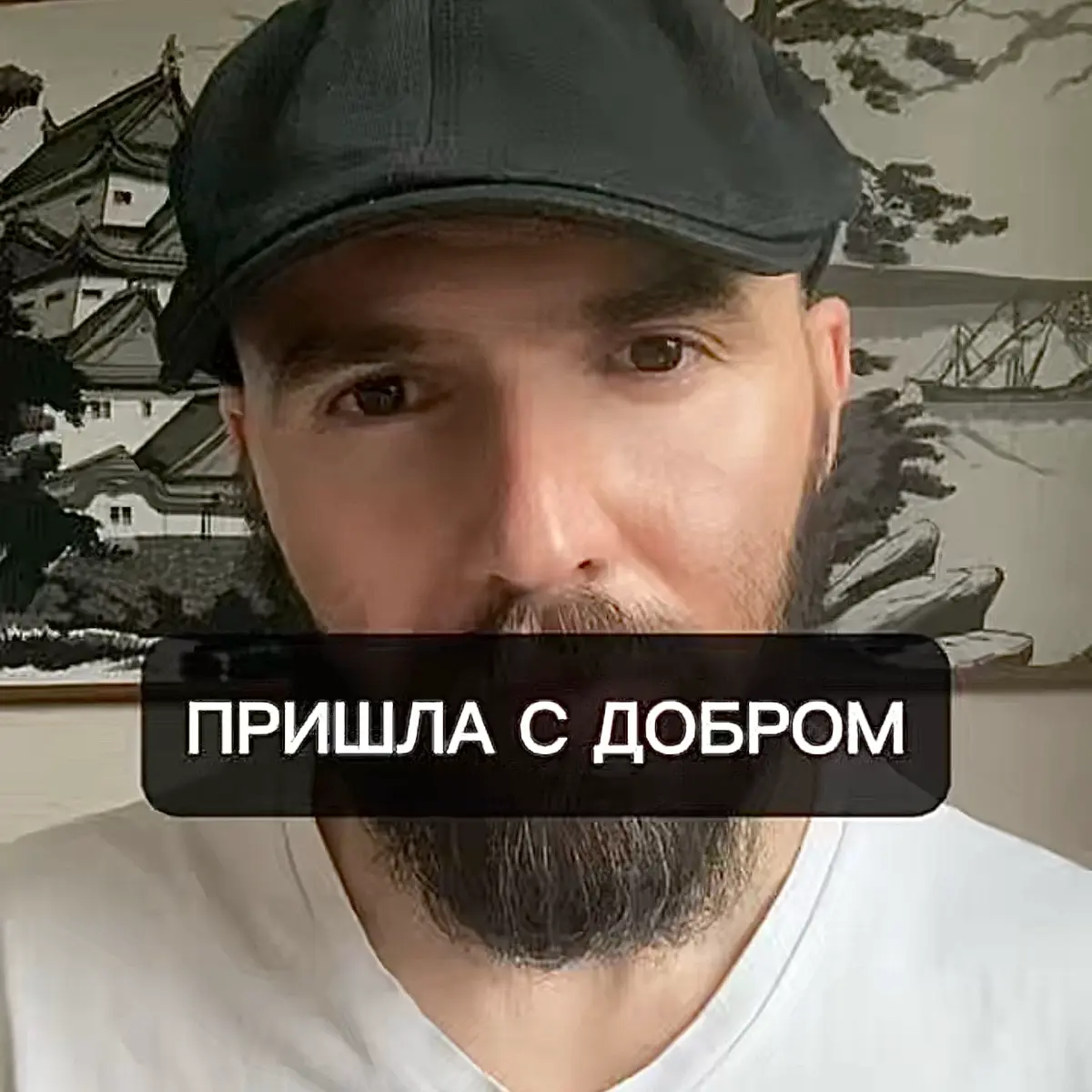 🔉Аудиозапись 3.21⁣⁣
📍Логово Мотиватора⁣⁣⠀
✅Загружено | Сетка — социальная сеть от hh.ru