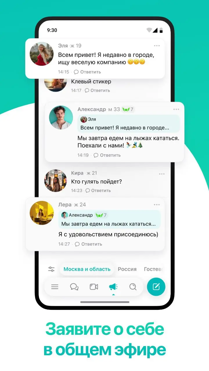 Невозможно установить приложение ДругВокруг в вашем регионе?
Приложение ДругВокруг всегда доступно в RuStore для андройд 👉 https://www.rustore.ru/catalog/app/drug | Сетка — социальная сеть от hh.ru