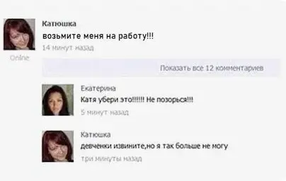 No comments | Сетка — социальная сеть от hh.ru