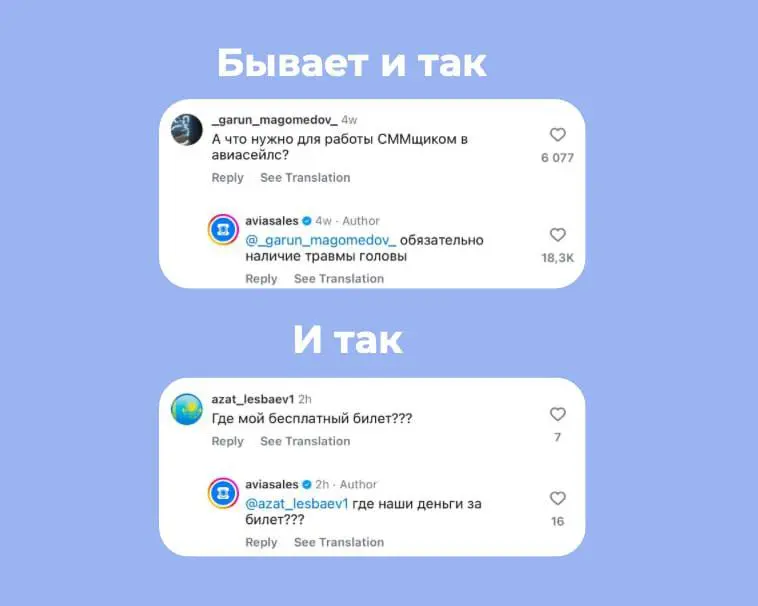 Добрались до темы, которую сейчас хотят все, также сильно, как и брендовое сообщество — креативная модерация | Сетка — социальная сеть от hh.ru