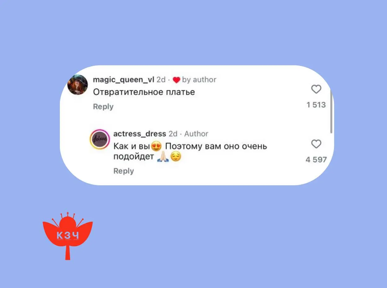 Это полный #кринжнедели, но он нравится 4 597 людям 🤪 | Сетка — социальная сеть от hh.ru