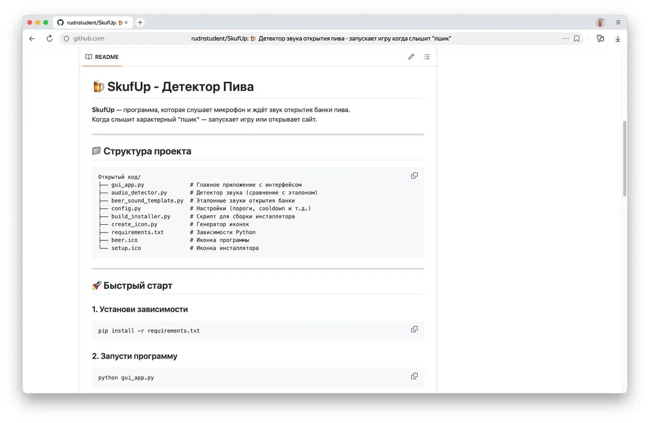 Лучшая репа | Сетка — социальная сеть от hh.ru