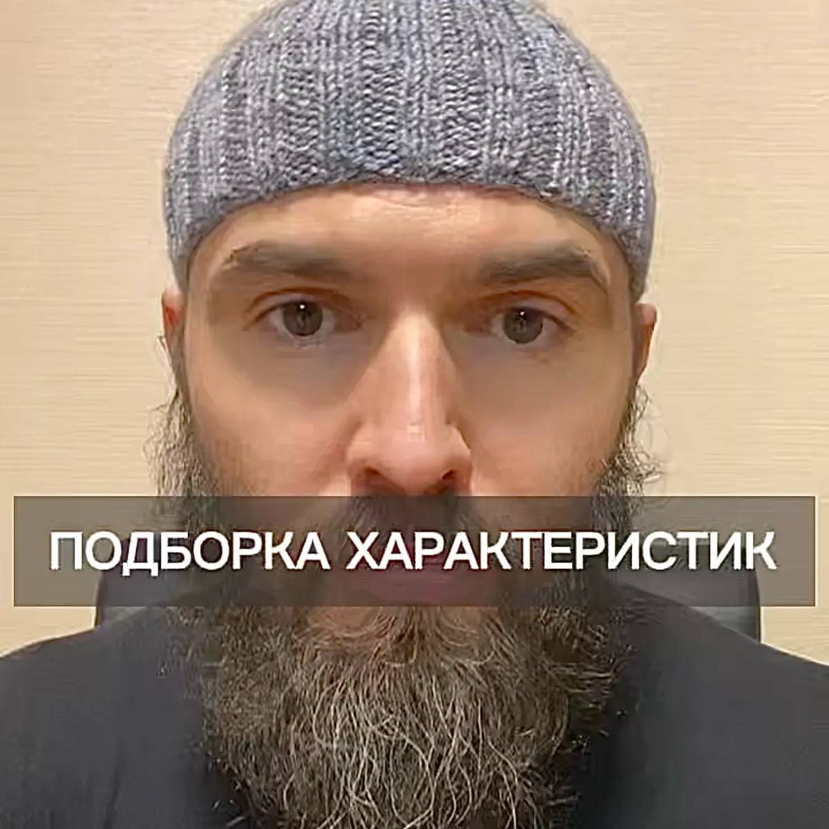 Как можно адекватно замерить свою крутость.⁣⁣
Скоро в логово. | Сетка — социальная сеть от hh.ru