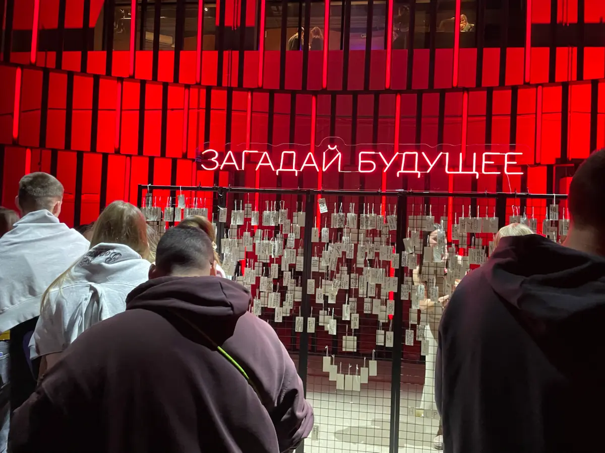 Альфа Будущее | Сетка — социальная сеть от hh.ru