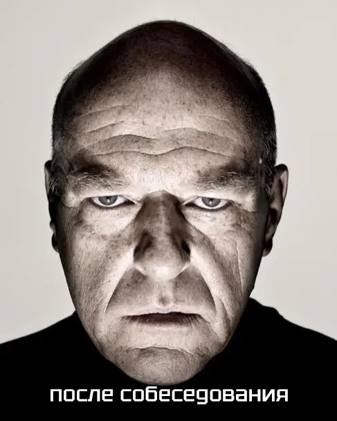 Литерали ми | Сетка — социальная сеть от hh.ru