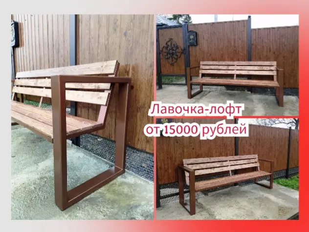 Изготовление: | Сетка — социальная сеть от hh.ru