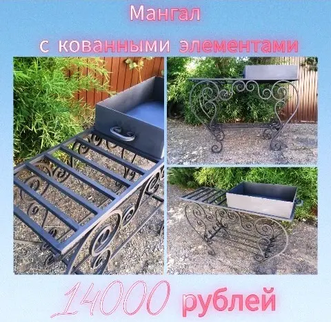 Изготовление: | Сетка — социальная сеть от hh.ru