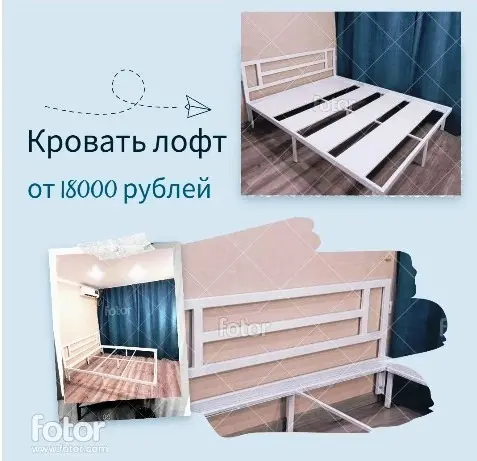 Изготовление: | Сетка — социальная сеть от hh.ru