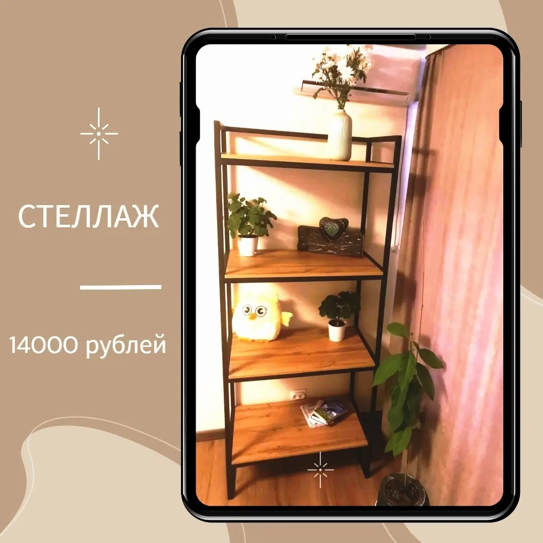Изготовление: | Сетка — социальная сеть от hh.ru
