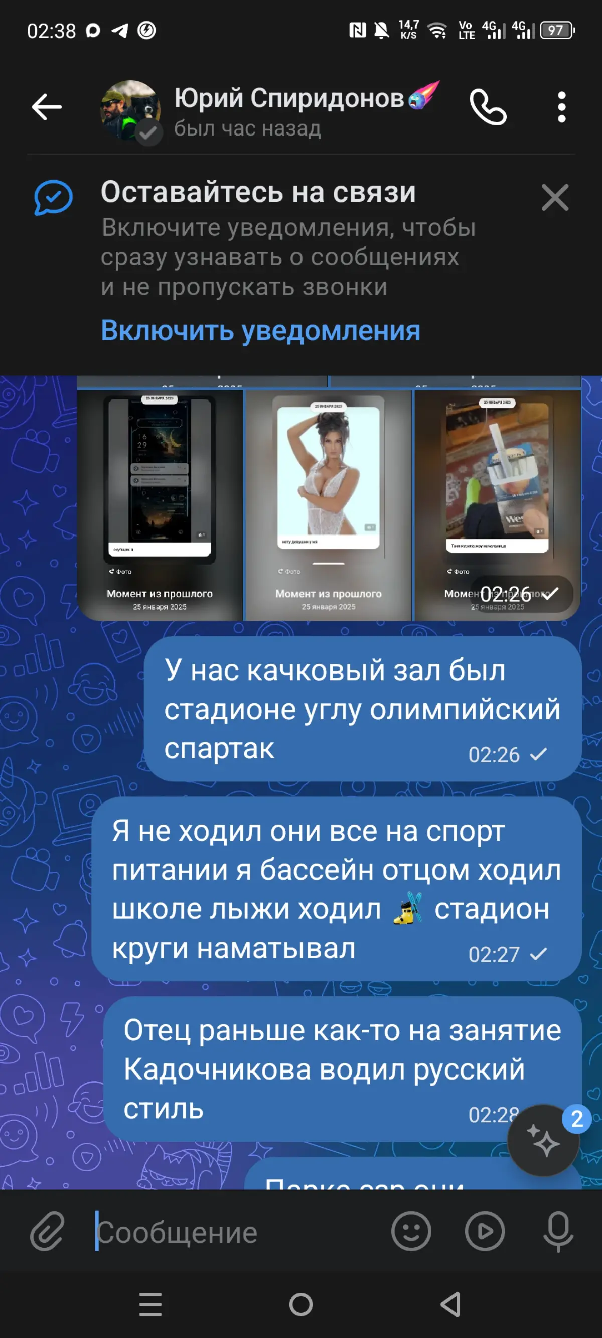 Квартал | Сетка — социальная сеть от hh.ru