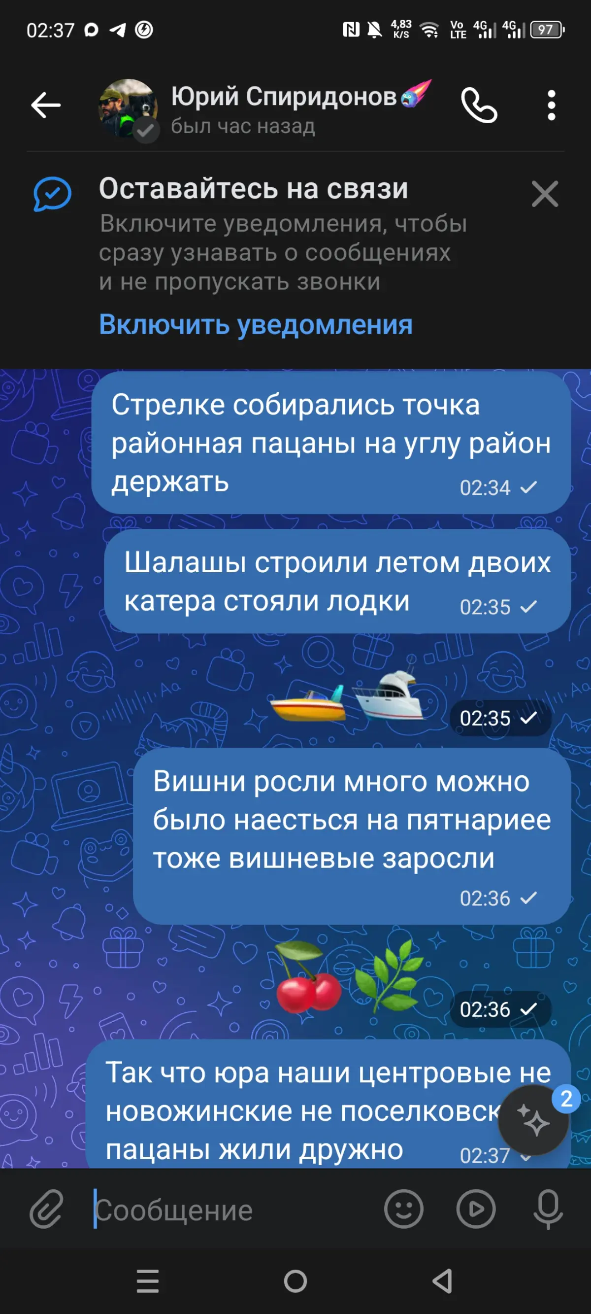 Квартал | Сетка — социальная сеть от hh.ru