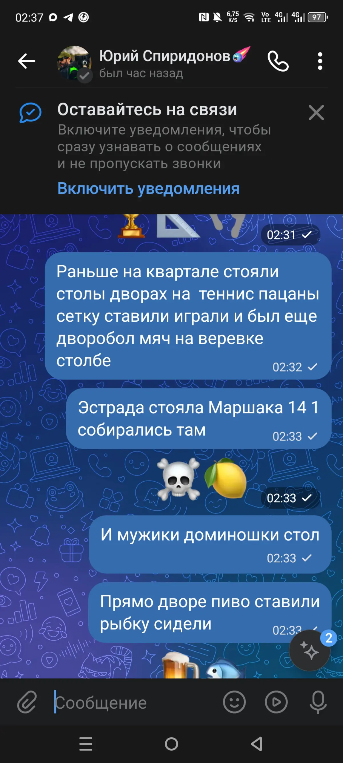 Квартал | Сетка — социальная сеть от hh.ru