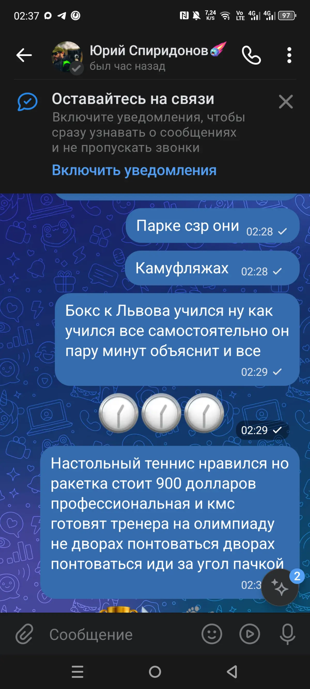 Квартал | Сетка — социальная сеть от hh.ru