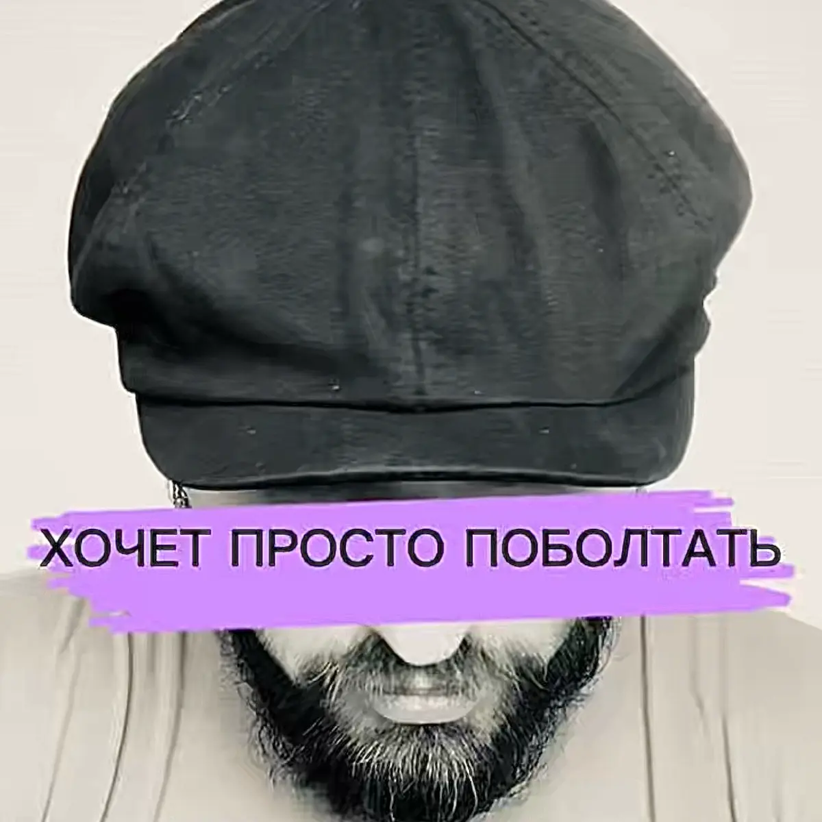 Какую пользу человек может получить от самовнушения и практики аффирмаций. Скоро в логово. | Сетка — социальная сеть от hh.ru