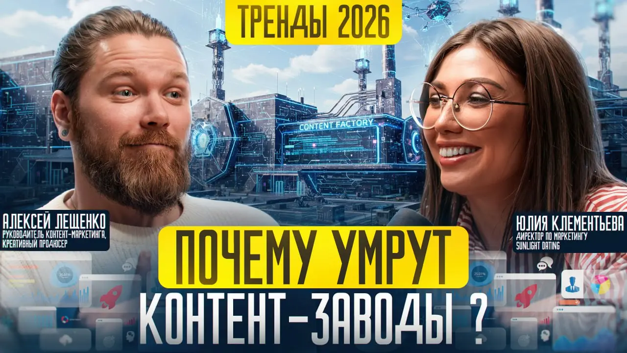 Первый подкаст на канале🎙 | Сетка — социальная сеть от hh.ru