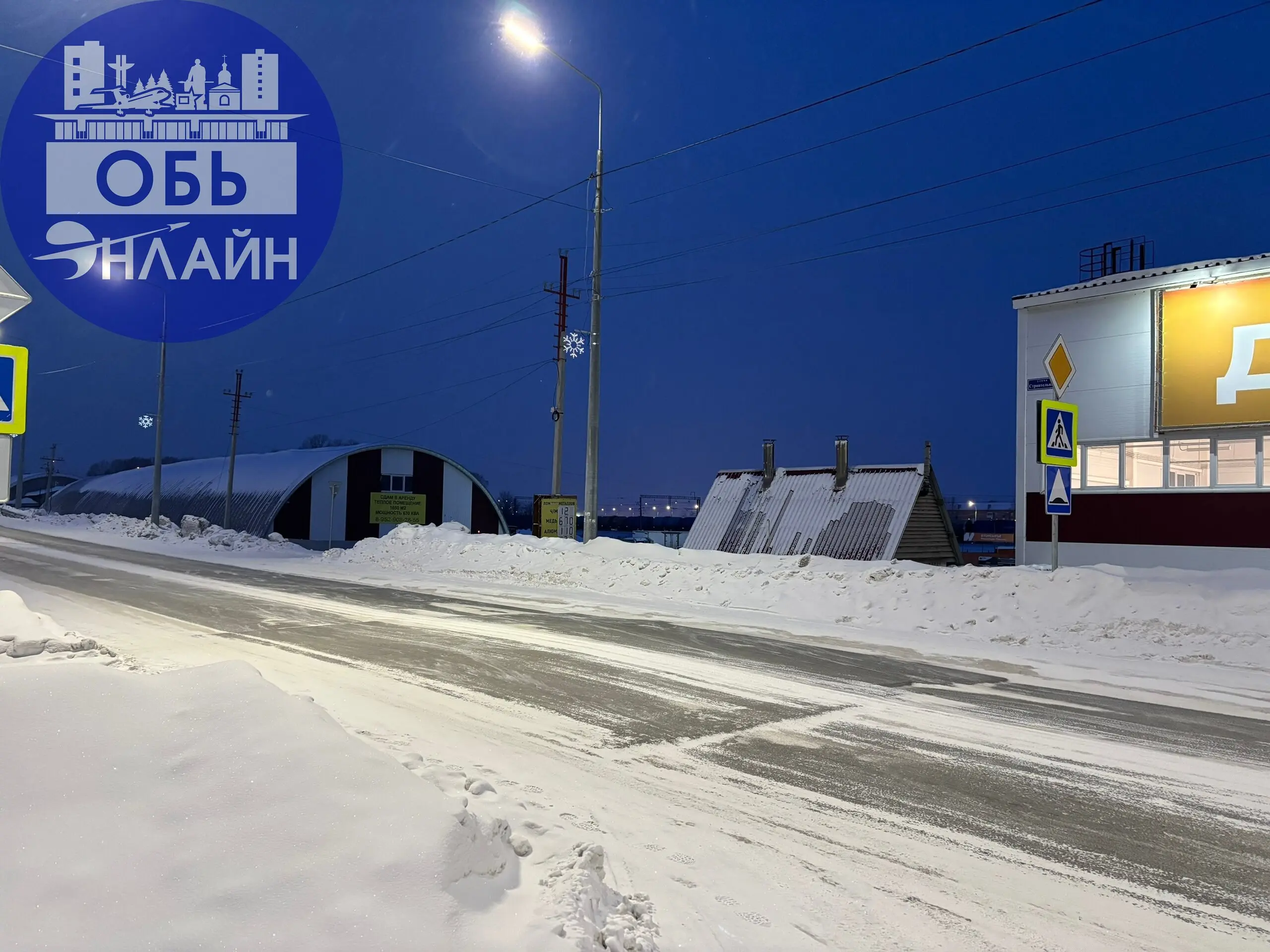 ↗ Здравствуйте! Есть вопрос к людям которые занимаются уборкой дорог и прилегающих к ним территорий то есть тротуарам | Сетка — социальная сеть от hh.ru