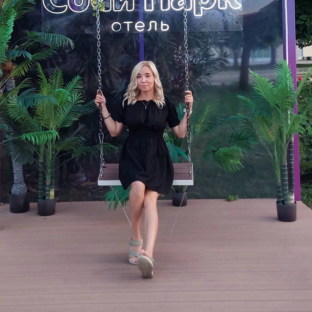 Диана Васильева | Сетка — социальная сеть от hh.ru